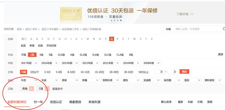 哪些二手车平台比较靠谱,2021年买二手车哪个平台靠谱便宜