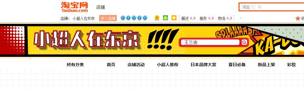 淘宝商店种草是什么,种草超级好看衣服的淘宝商店