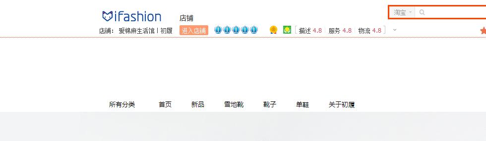 淘宝商店种草是什么,种草超级好看衣服的淘宝商店