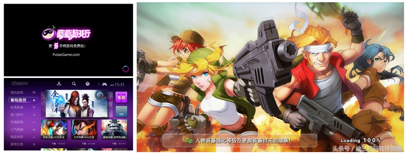 莱仕达天弓手柄,莱仕达天弓pro手柄连pc