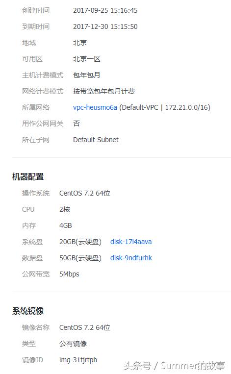 腾讯云5m带宽下载速度是多少,腾讯云服务器第二年很贵