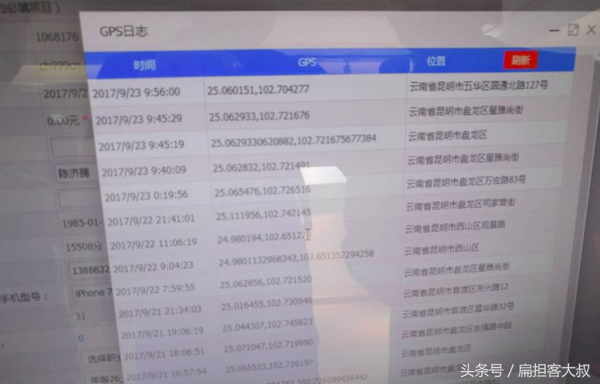 走进九机网,一个开在写字楼的手机店