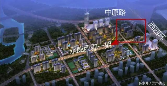 永威西郡楼市评测,永威西郡三期最新房价