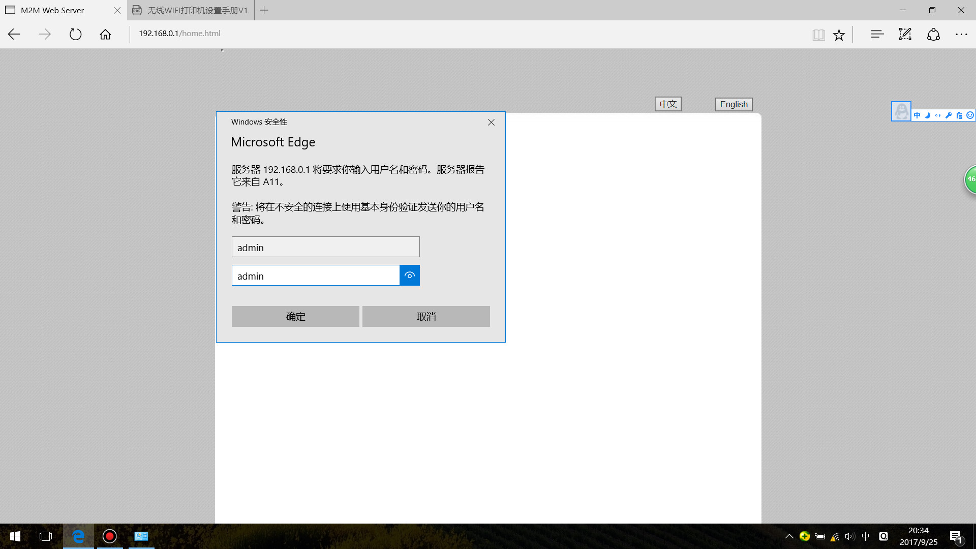 热敏打印机如何设置打标签,芯烨热敏打印机的设置与安装教程