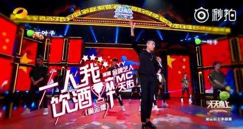 喊麦东北文化,喊麦在音乐界不入流吗