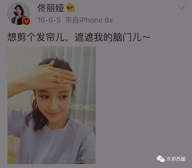 丫丫黄色短发,丫丫超好看短发