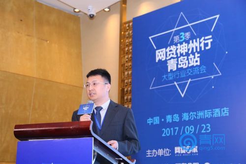 网贷平台是否存在地域性风险?“网贷神州行”青岛站为你解答