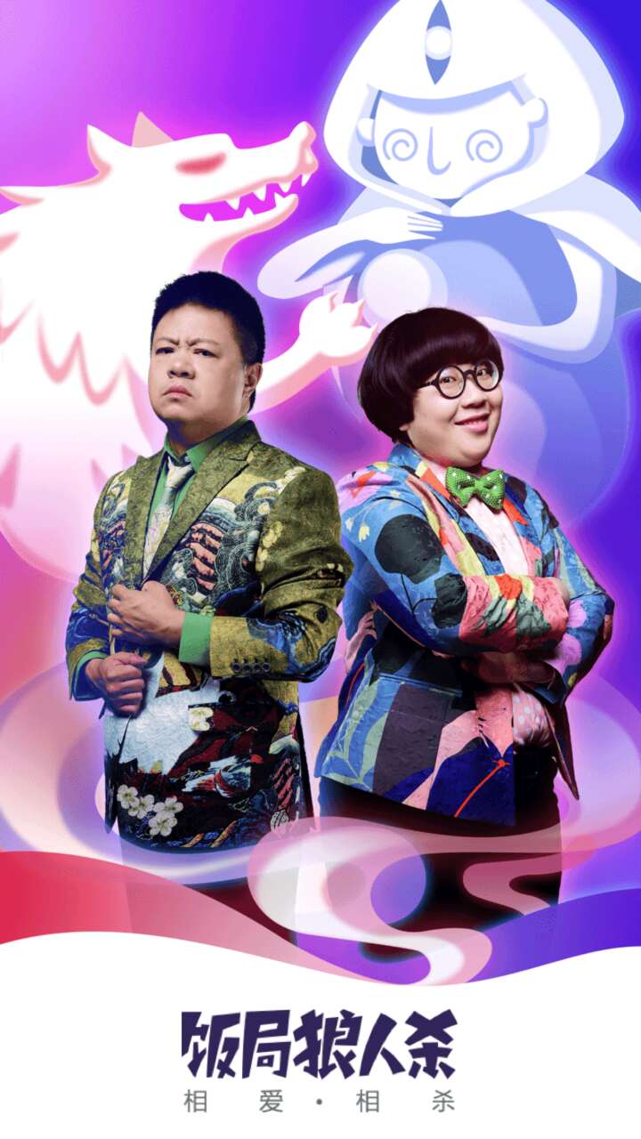 无脑狼人杀,无脑测评的视频