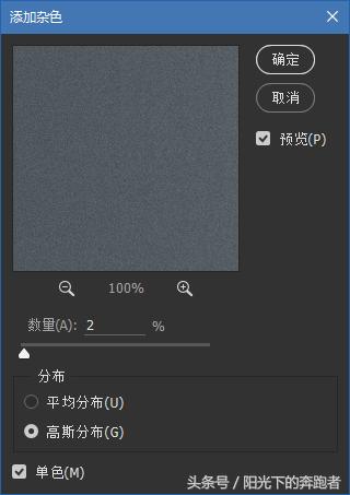 如何用ps做出高大上的海报,手把手教你怎么用ps做logo