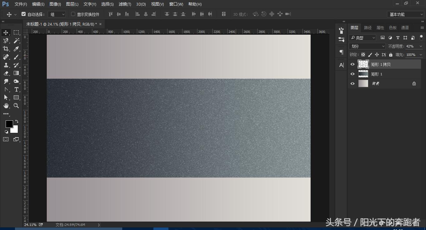 如何用ps做出高大上的海报,手把手教你怎么用ps做logo