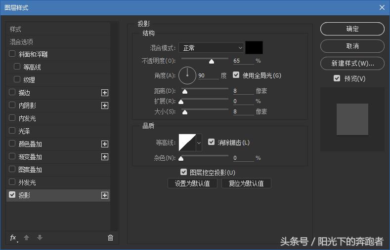 如何用ps做出高大上的海报,手把手教你怎么用ps做logo
