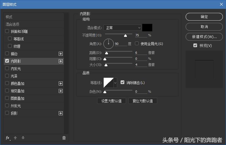 如何用ps做出高大上的海报,手把手教你怎么用ps做logo