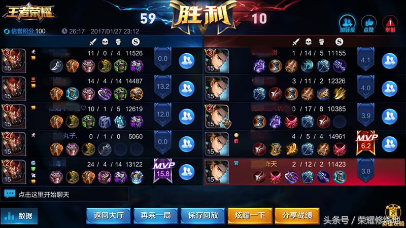 王者荣耀s8赛季之前没有星耀吗,s8赛季王者荣耀的玩家都退游了吗