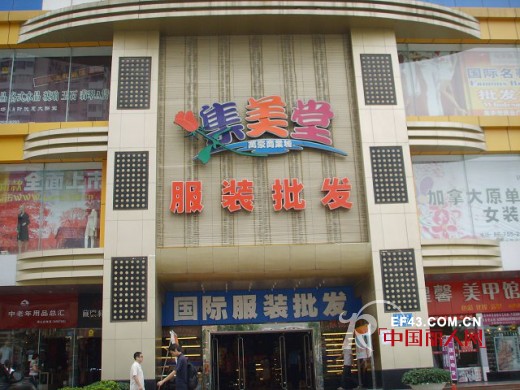 深圳南山服装批发市场在什么地方,深圳龙岗龙平路东盛服装批发市场