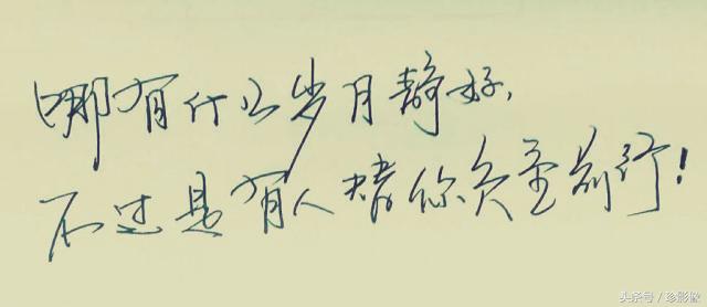 曾经拥有后来舍弃更难,曾经以为拥有后来才知道舍弃