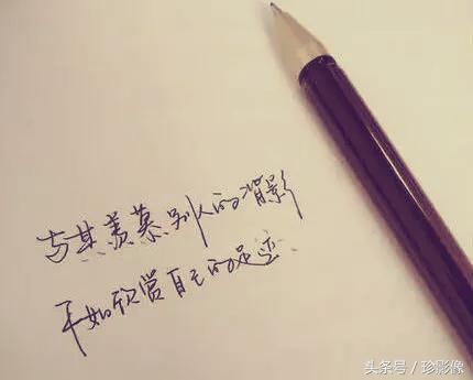 曾经拥有后来舍弃更难,曾经以为拥有后来才知道舍弃