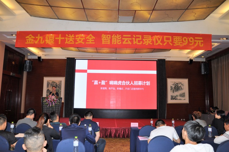 新蓝海产品,新蓝海物联网