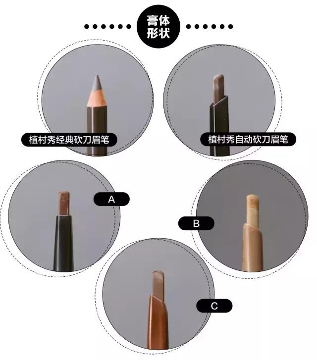 植村秀眉笔明星同款,植村秀和bobbibrown眉笔哪个好用