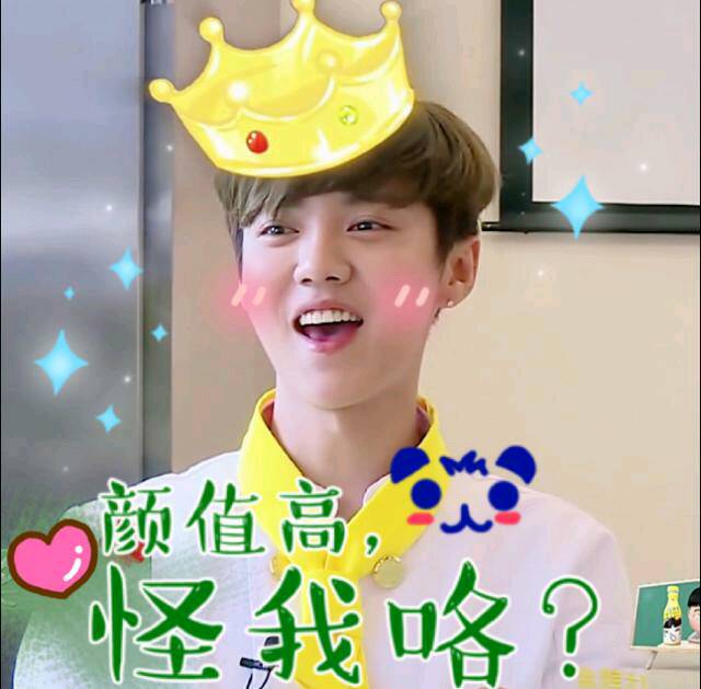 鹿晗易烊千玺聊天视频,鹿晗尬聊