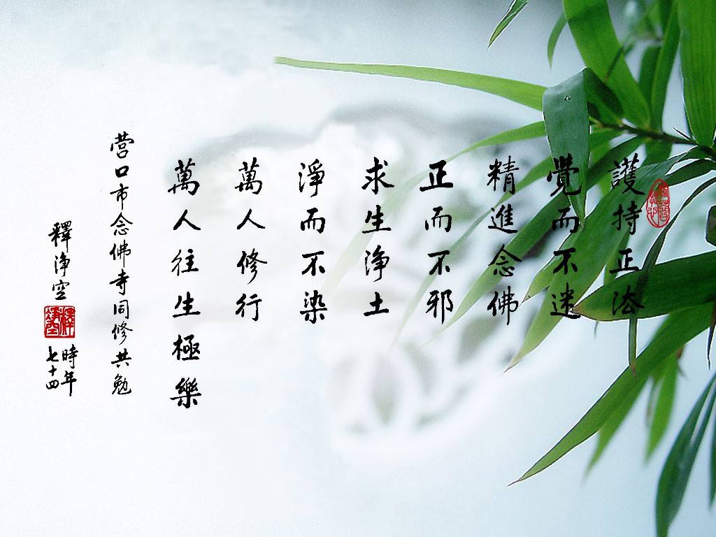 佛教禅诗40首哲言,六首禅诗道尽人间哲理