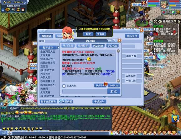 梦幻西游普通副本必刷的六个,梦幻西游各个副本金钱收益