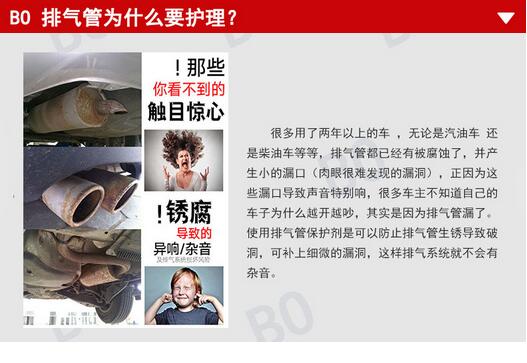 排气管都烂了怎么办,排气管烂了发动机会抖动吗