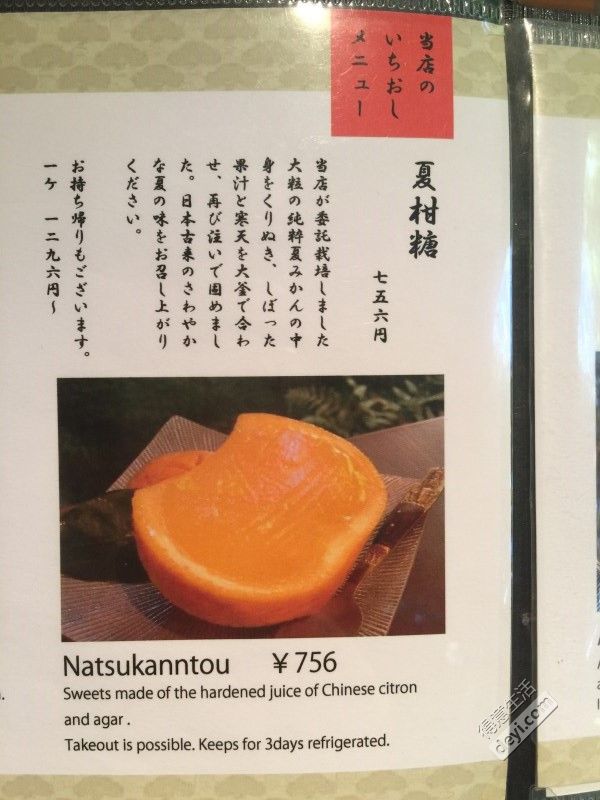 日本小众深度游玩攻略,日本关西打卡攻略