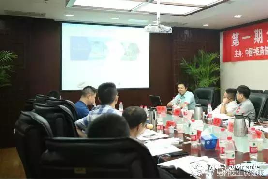 第一期全国中西医结合男科杰青班精彩回顾