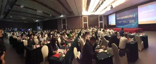 知企*特网**别支持的2017全国中小企业双创服务对接大会在京召开