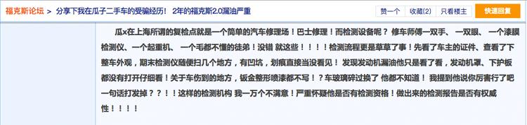 哪些二手车平台比较靠谱,2021年买二手车哪个平台靠谱便宜