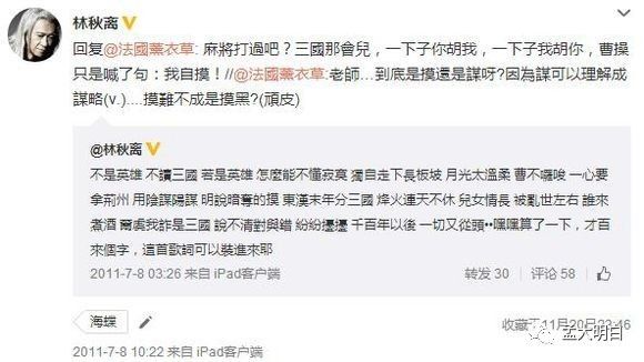 王力宏新歌好惊悚，歌词是他和某些歌手的大规模*伤杀**性*器武**