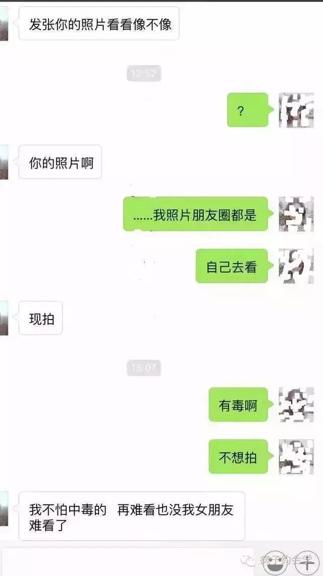 屌丝怎么追求女人,屌丝怎么追求女生