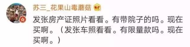 屌丝怎么追求女人,屌丝怎么追求女生