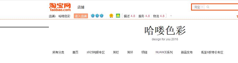 淘宝商店种草是什么,种草超级好看衣服的淘宝商店