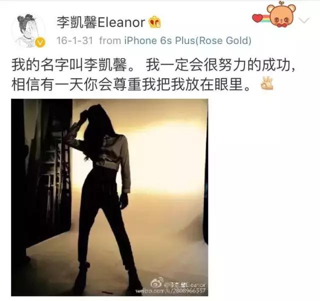 最好的我们吴磊李凯馨,张云龙李凯馨和吴磊赵露思