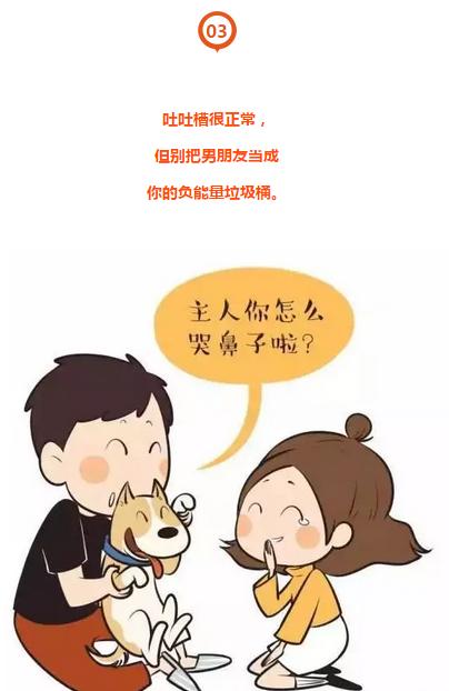 怎样当好一个合格的女朋友文案,合格女朋友标准50条