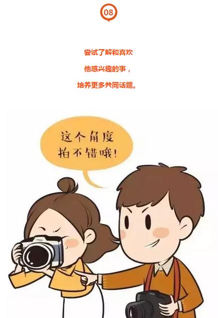 怎样当好一个合格的女朋友文案,合格女朋友标准50条