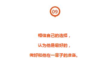 怎样当好一个合格的女朋友文案,合格女朋友标准50条