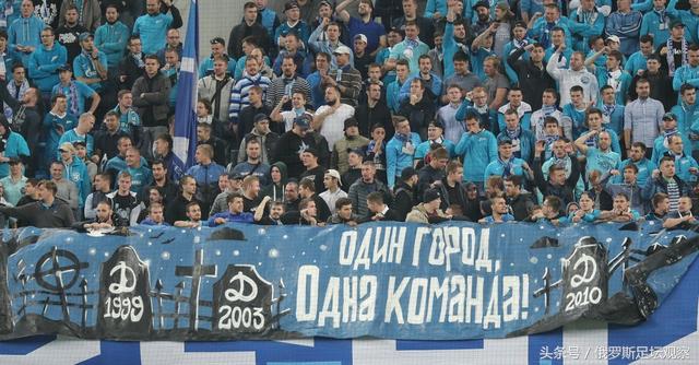 52年来首次德比胜利，杯赛掀翻泽尼特的圣彼得堡迪纳摩