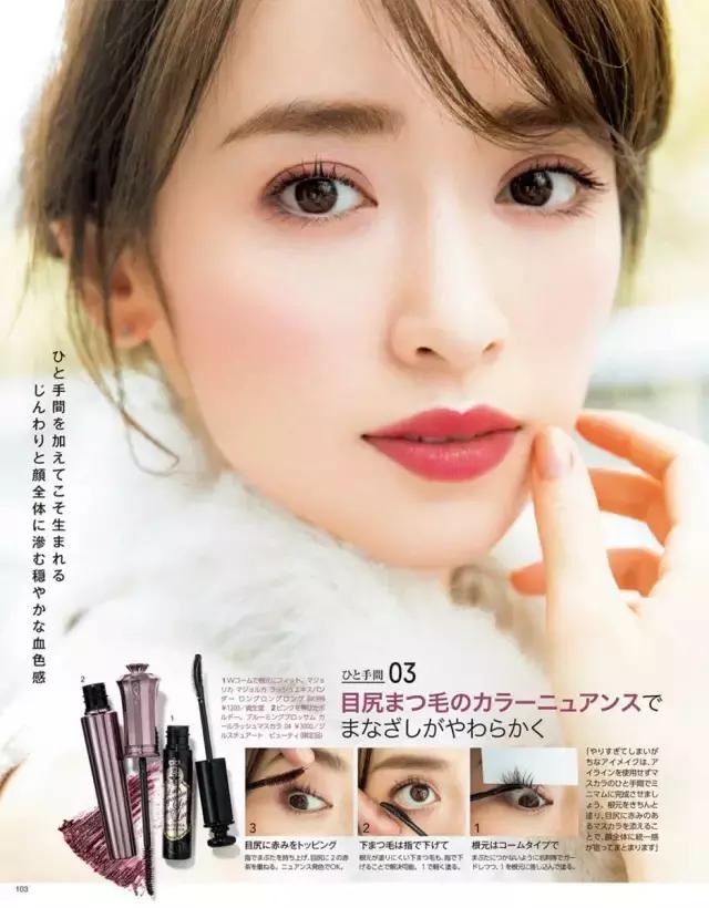 石原里美同款发色,从杨幂唐嫣到吴宣仪