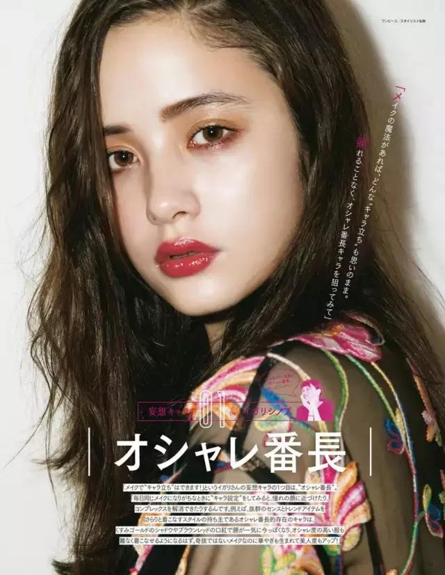 石原里美同款发色,从杨幂唐嫣到吴宣仪