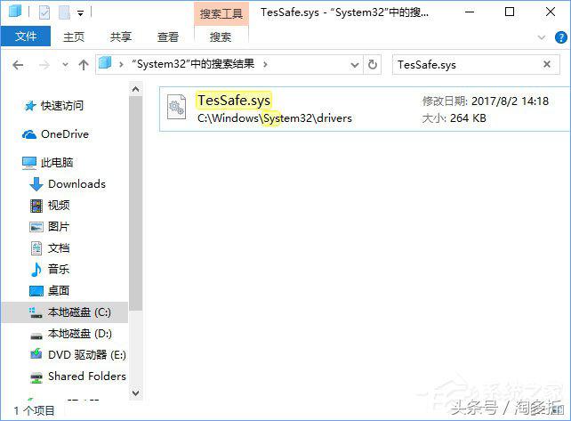 win10系统能玩qq炫舞吗,win10不能玩qq炫舞解决方法