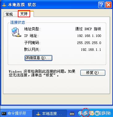 查询内网ip占用,winxp如何查看局域网ip