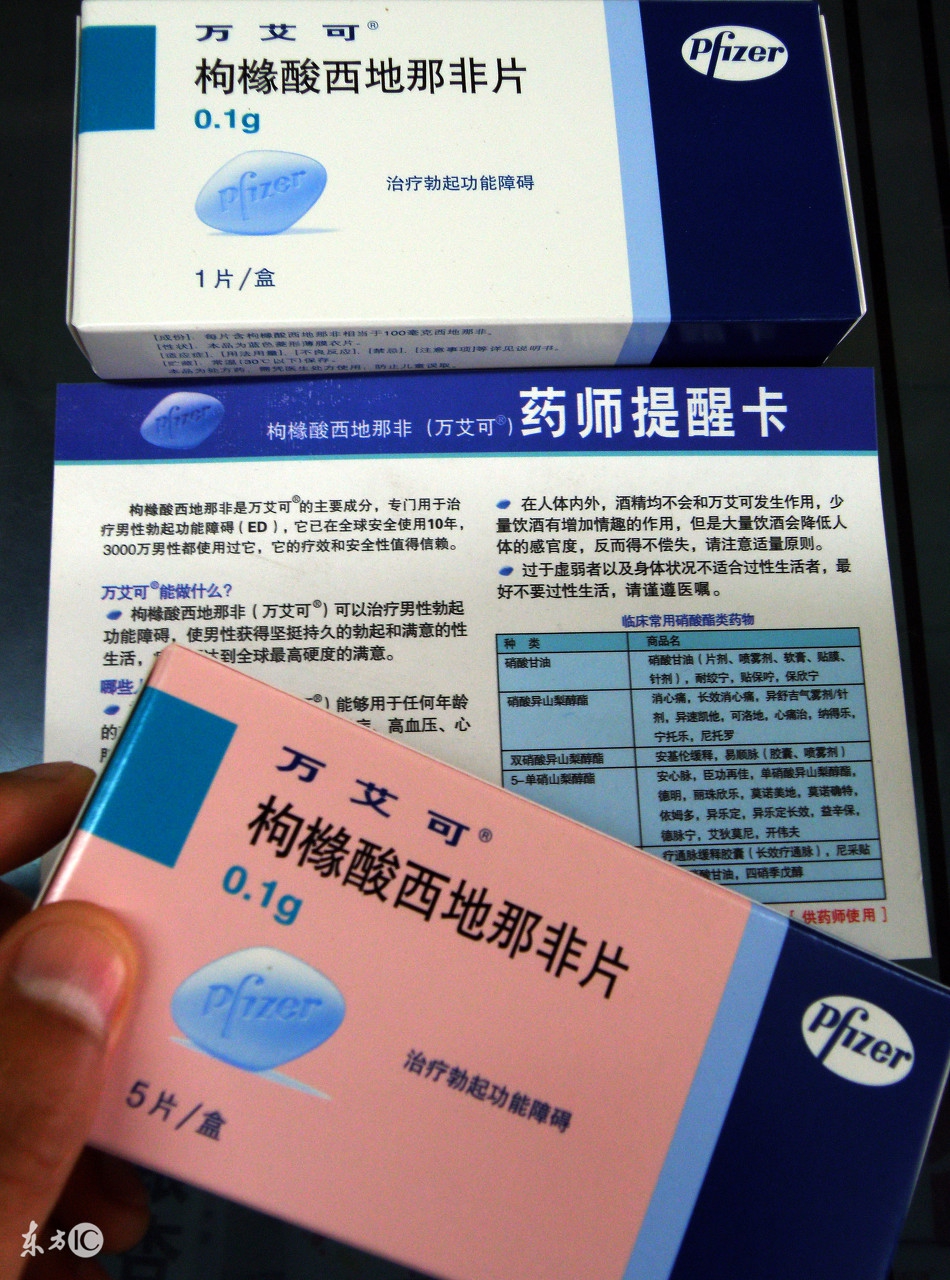 肺动脉高压的治疗药物,肺动脉高压药物治疗