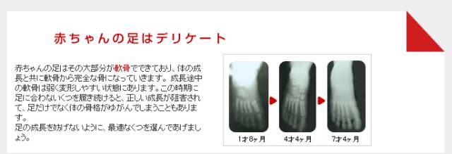 这些都是日本国民儿童品牌,赚钱再辛苦也要给孩子买