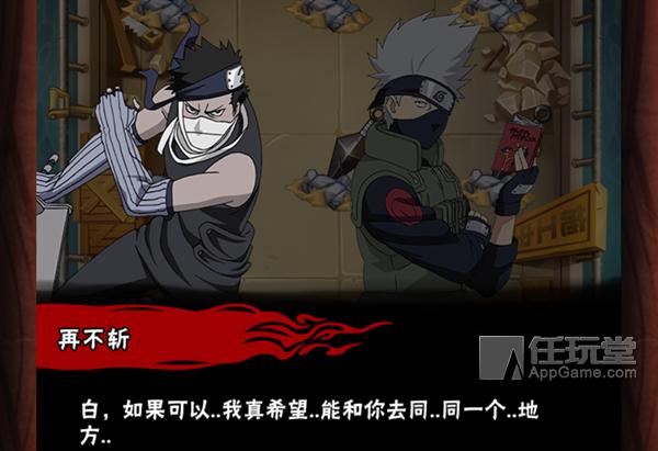 火影忍者大师攻略,火影忍者忍者大师如何快速升战力