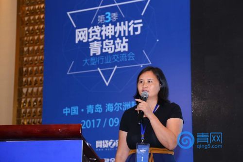 网贷平台是否存在地域性风险?“网贷神州行”青岛站为你解答