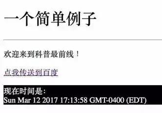 网络爬虫通俗讲解,想了解网络爬虫基础特性和知识