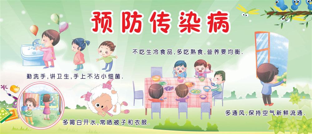 孩子在幼儿园被传染上虱子怎么办,小孩被传染疮了怎么办