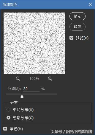 如何用ps做出高大上的海报,手把手教你怎么用ps做logo